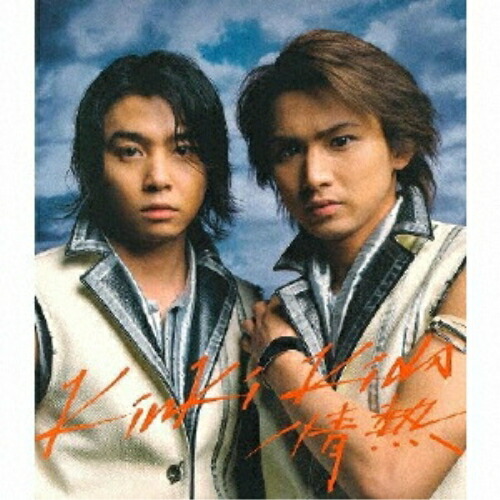 楽天市場】ZC11983【中古】【CD】情熱/KinKi Kids : ハッピービデオ
