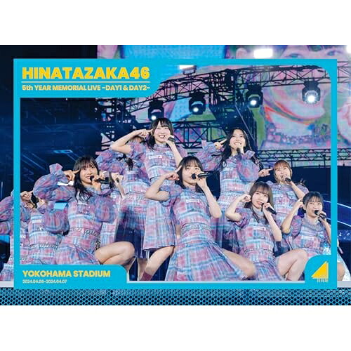 BD / 日向坂46 / 日向坂46 5周年記念MEMORIAL LIVE ～5回目のひな誕祭～ in 横浜スタジアム -DAY1 & DAY2-(Blu-ray) (初回生産限定盤) / SRXL-514
