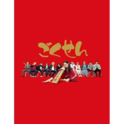 BD / 国内TVドラマ / ごくせん First Series Blu-ray BOX(Blu-ray) / VPXX-72119