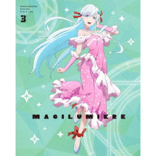 【取寄商品】BD / TVアニメ / 株式会社マジルミエ 第3巻(Blu-ray) (特装限定版) / BCXA-1974