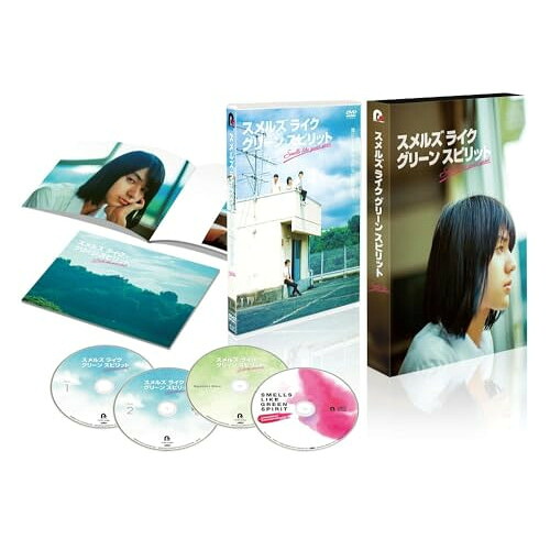 DVD / 国内TVドラマ / スメルズ ライク グリーン スピリット DVD BOX (本編DVD2枚+特典DVD1枚+CD) / PCBP-54654 8,925円