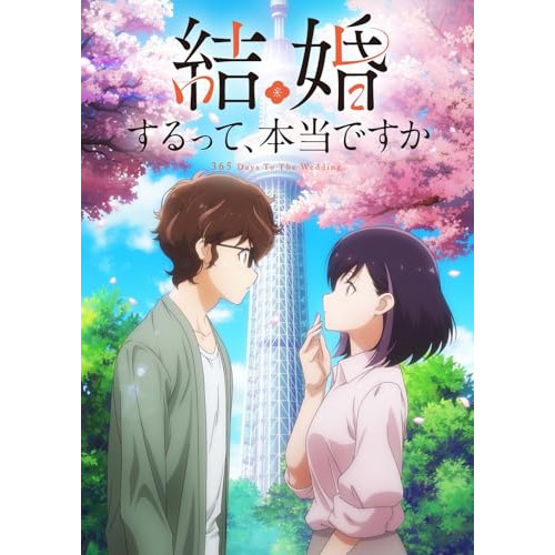 BD / TVアニメ / 結婚するって、本当ですか 下(Blu-ray) (本編ディスク+特典ディスク) / PCXP-51088