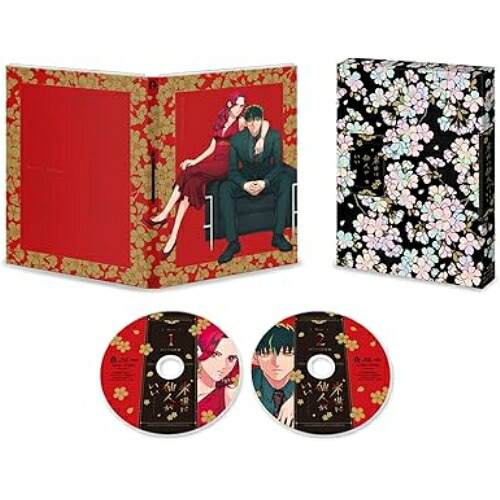 BD / TVアニメ / TVアニメ 来世は他人がいい Blu-ray BOX(Blu-ray) / PCXP-51129|サプライズWEB