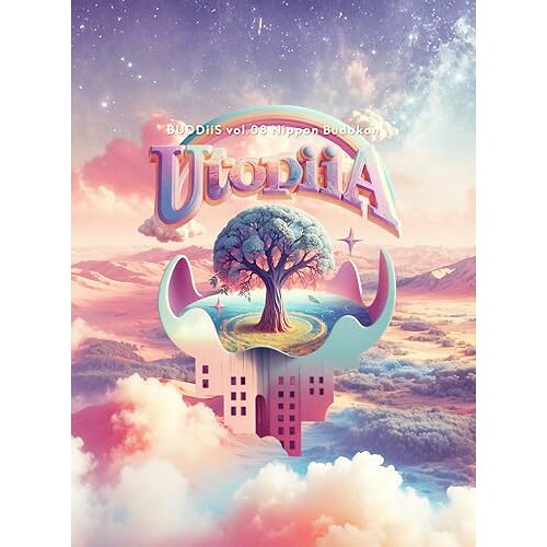 BD / BUDDiiS / BUDDiiS vol.08 Nippon Budokan - UtopiiA -(Blu-ray) / ZXRB-3115