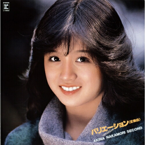 楽天市場】CD 中森明菜 Akina Nakamori 1982-1985 アルバム WQCQ