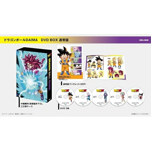 【取寄商品】DVD / TVアニメ / ドラゴンボールDAIMA DVD BOX / BIBA-3669|サプライズWEB