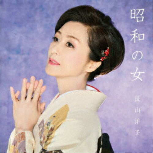 (未使用･未開封品)松前ひろ子シングルコレクション [DVD] Amazon.co.jp: 松前ひろ子シングルコレクション [DVD] : 松前