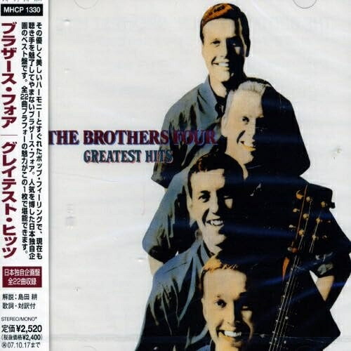 CD ２枚組 ザブラザースホォア　本物の４人のサイン付き　ケースに難有り ザ・ブラザーズフォーTHE BROTHERS FOUR のCD サイン入り - メルカリ
