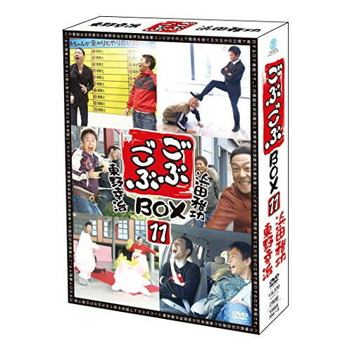 DVD / 趣味教養 / ごぶごぶBOX11 / YRBX-704