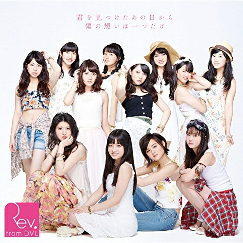 Rev.from DVL CD &DVD＋生写真セット Rev.from DVL CD &DVD＋生写真セット - メルカリ
