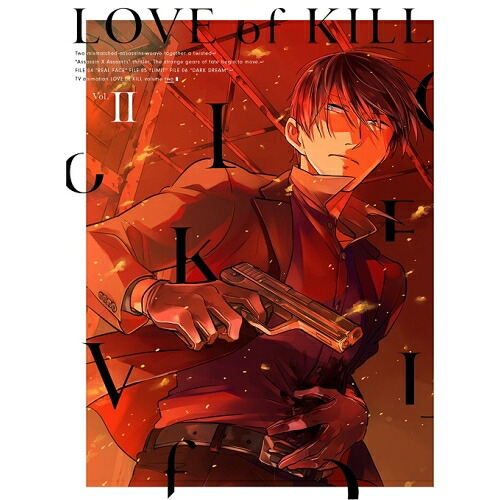BD / TVアニメ / 殺し愛 Vol.II(Blu-ray) / KAXA-8272｜サプライズＷＥＢ
