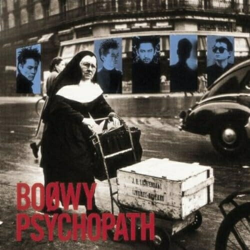 楽天市場】バンドスコア BOOWY （ボーイ） PSYCHOPATH （サイコパス