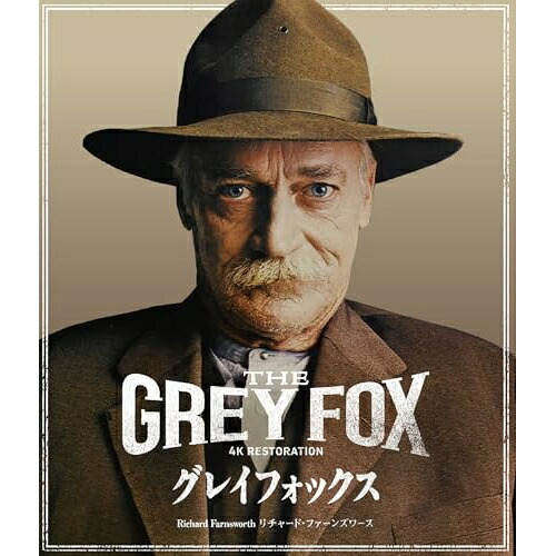 【取寄商品】BD / 洋画 / グレイフォックス 4Kレストア(Blu-ray) / IVBD-1339