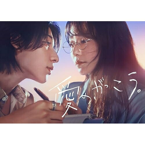 【取寄商品】BD / 国内TVドラマ / 愛の、がっこう。 Blu-ray BOX(Blu-ray) (本編ディスク3枚+特典ディスク1枚) / TCBD-1880|サプライズWEB