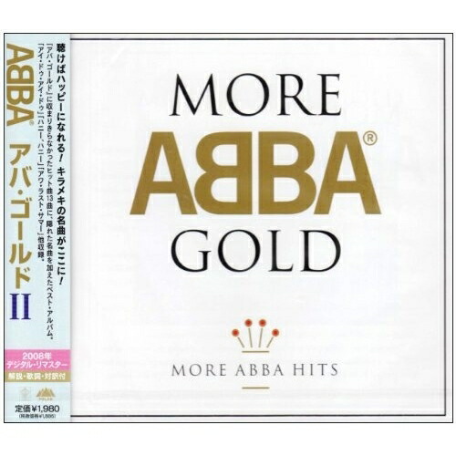 ABBA アバGOLD グレイテストヒッツ CD ディスク面ゴールド 輸入盤 アバ：ゴールド・グレイテスト・ヒッツ（PVG）／ABBA - Gold