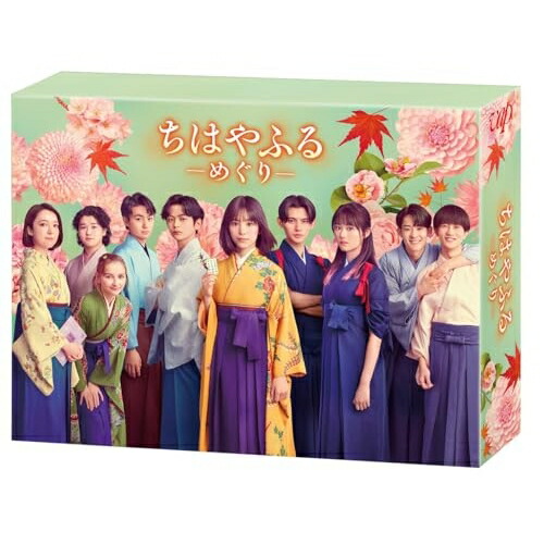 BD / 国内TVドラマ / ちはやふる-めぐり- Blu-ray BOX(Blu-ray) (本編ディスク3枚+特典ディスク1枚) / VPXX-72147