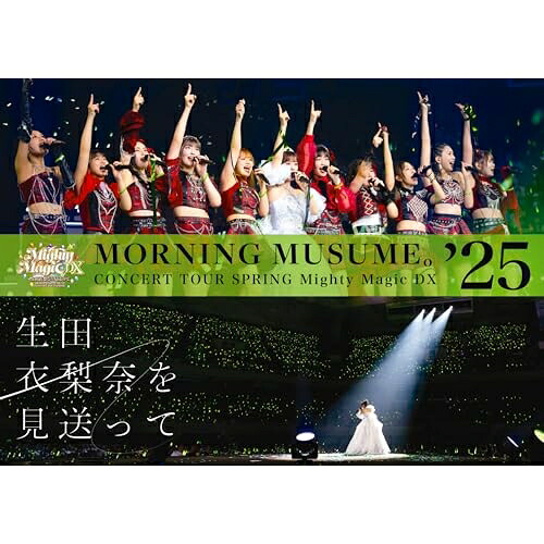 DVD / モーニング娘。'25 / モーニング娘。'25 コンサートツアー春 Mighty Magic DX ～生田衣梨奈を見送って～ / EPBE-5632