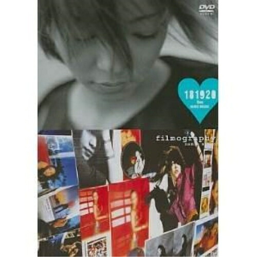 DVD / 安室奈美恵 / 181920films+filmography / AVBD-91097