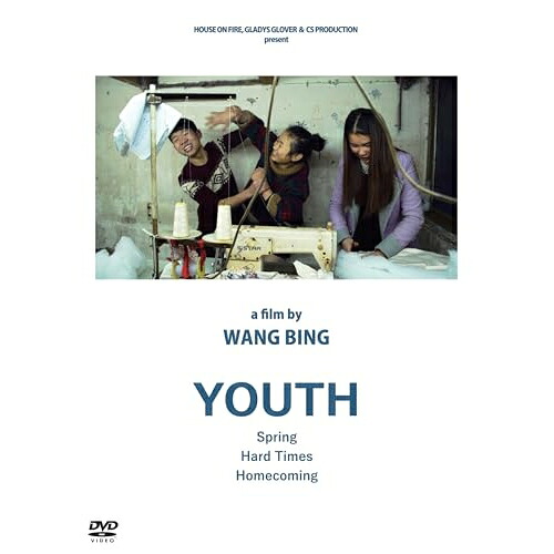 【取寄商品】DVD / 洋画 / 青春 三部作 / KKDS-1024|サプライズWEB