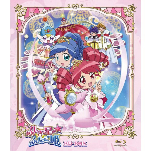 楽天市場】[新品]【Amazon.co.jp限定】「ふしぎ星の☆ふたご姫」BD