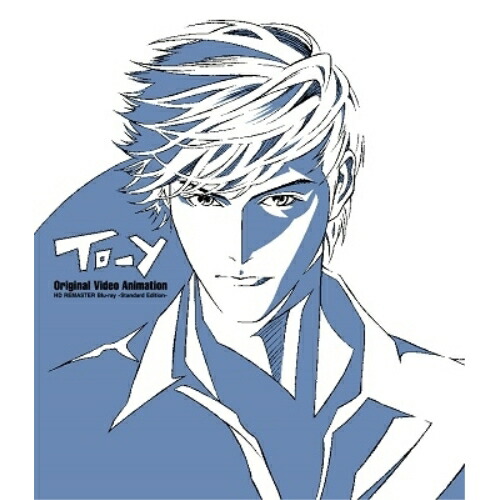 BD / OVA / To-y Original Video Animation HD REMASTER Blu-ray - Standard Edition -(Blu-ray) (Blu-ray+Blu-specCD2) / MHXL-108
