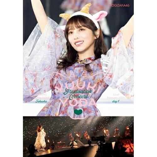BD / 乃木坂46 / YUUKI YODA GRADUATION CONCERT DAY1(Blu-ray) / SRXL-603