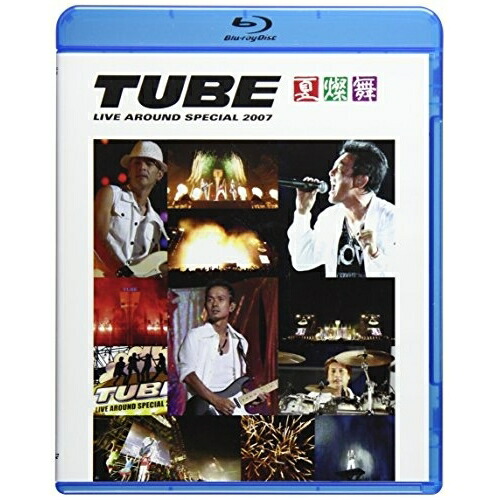 BD / TUBE / TUBE LIVE AROUND SPECIAL 2007 夏燦舞(Blu-ray) / AIXL-38
