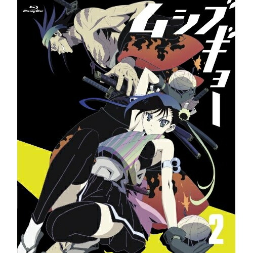 BD / キッズ / ムシブギョー 2(Blu-ray) / AVXA-62501