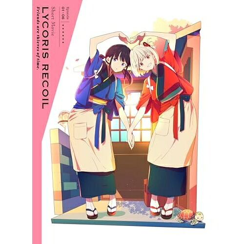 BD / OVA / ショートムービー「リコリス・リコイル」Friends are thieves of time. 喫茶リコリコお土産BOX(Blu-ray) (完全生産限定版) / ANZX-16711