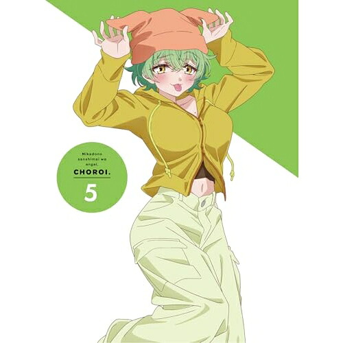 DVD / TVアニメ / 帝乃三姉妹は案外、チョロい。5 (DVD+CD) (完全生産限定版) / ANZB-18039