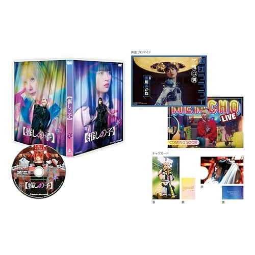 【取寄商品】DVD / 国内オリジナルV / (推しの子) 第2巻 / DSTD-21102