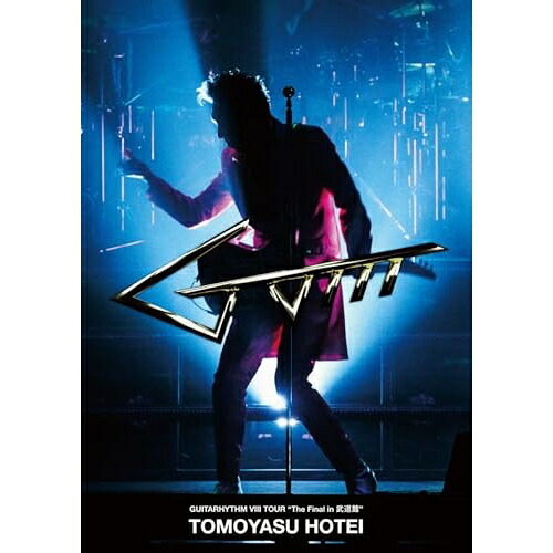 DVD / 布袋寅泰 / GUITARHYTHM VIII TOUR ”The Final in 武道館” (2DVD+2CD) (初回生産限定Complete Edition) / TYBT-19052