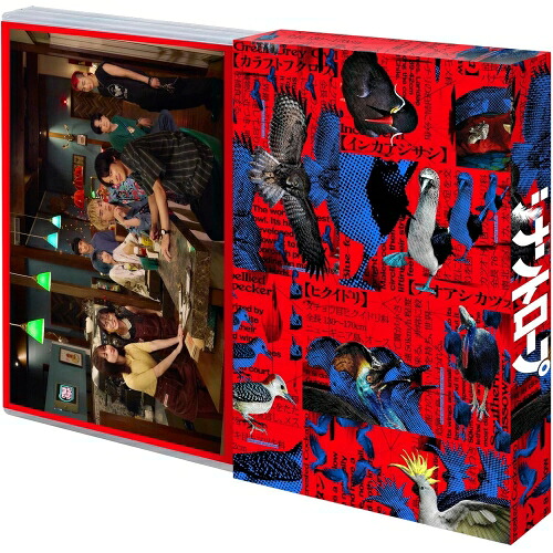 ▼BD / 国内TVドラマ / 『シナントロープ』Blu-ray Box(Blu-ray) / ASBDP-1293[4/22]発売