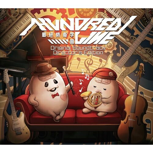 ▼CD / 高田雅史 / HUNDRED LINE -最終防衛学園- Original Soundtrack Director's Edition / SVWC-70764[4/24]発売