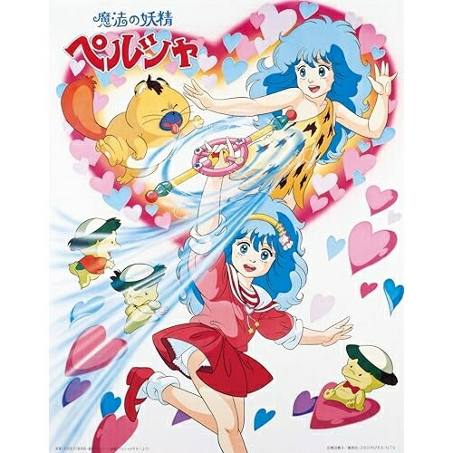 【取寄商品】BD / TVアニメ / 魔法の妖精ペルシャ 40th Anniversary Blu-ray BOX(Blu-ray) (本編ディスク6枚+特典ディスク1枚) (特装限定版) / BCXA-2045[6/24]発売