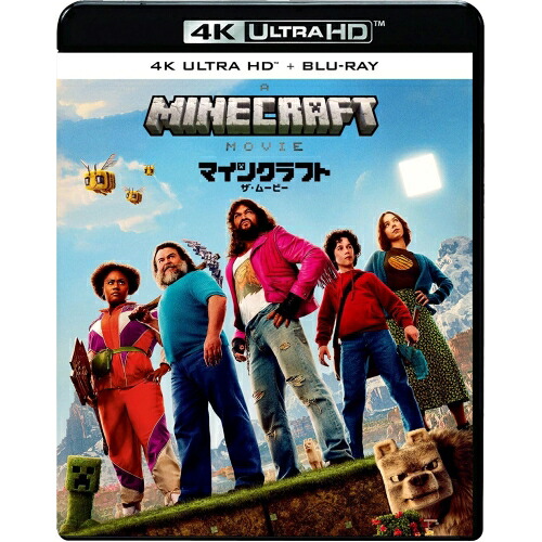 【取寄商品】BD / ジェイソン・モモア / マインクラフト/ザ・ムービー (4K Ultra HD Blu-ray+Blu-ray) / 1000856428