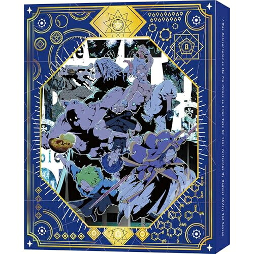 【取寄商品】BD / TVアニメ / 転生したら第七王子だったので、気ままに魔術を極めます 第2期 2(Blu-ray) (Blu-ray+CD) (特装限定版) / BCXA-1950