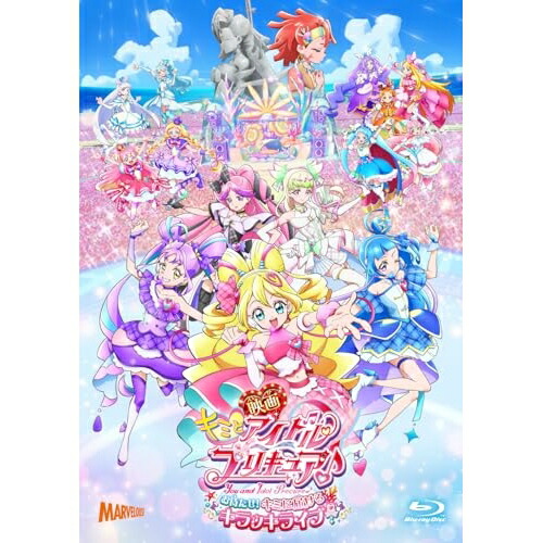 【取寄商品】BD / キッズ / 映画キミとアイドルプリキュア♪ お待たせ!キミに届けるキラッキライブ! 特装版(キャンバスアートボード付)(Blu-ray) (初回生産限定版/特装版) / HPXR-3184