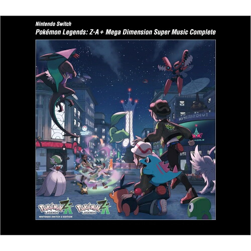 【取寄商品】CD / ゲーム・ミュージック / Nintendo Switch Pokemon LEGENDS Z-A+M次元ラッシュ スーパーミュージック・コンプリート (解説付) / OVCP-14[4/17]発売