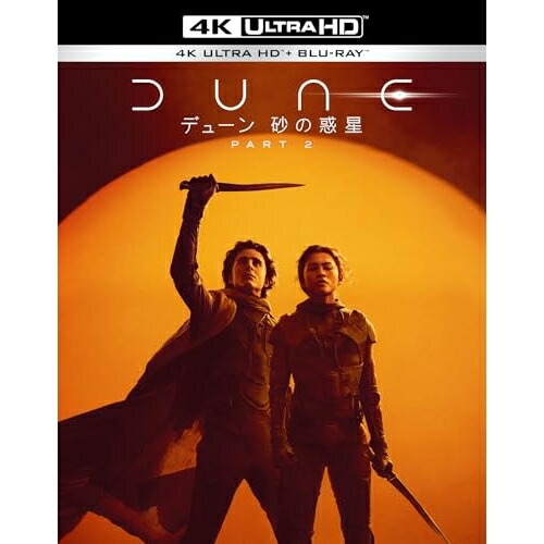BD / ティモシー・シャラメ / デューン 砂の惑星PART2 (4K Ultra HD Blu-ray+Blu-ray) / 1000838277