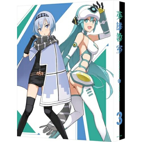 【取寄商品】BD / TVアニメ / 英雄教室 3(Blu-ray) (本編ディスク+特典ディスク) (特装限定版) / BCXA-1774