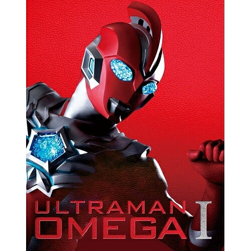 【取寄商品】BD / キッズ / ウルトラマンオメガ Blu-ray BOX I(Blu-ray) (本編ディスク2枚+特典ディスク1枚) (特装限定版) / BCXS-2003|サプライズWEB