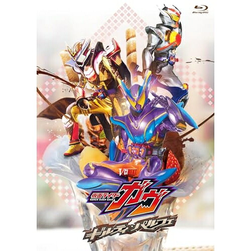 【取寄商品】BD / キッズ / 仮面ライダーガヴ ギルティ・パルフェ DXチョコらっパゴチゾウ版(Blu-ray) (Blu-ray+CD) (ライナーノーツ) (初回生産限定版) / BSTD-21072|サプライズWEB