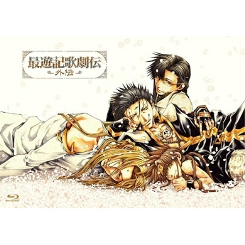 【取寄商品】BD / 趣味教養 / 最遊記歌劇伝-外伝-(Blu-ray) / FFXS-13|サプライズWEB