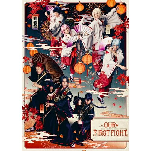 【取寄商品】BD / 趣味教養 / 『あんさんぶるスターズ!THE STAGE』-Our First Fight-(Blu-ray) (本編ディスク+特典ディスク) / FFXS-5019[10/28]発売｜サプライズＷＥＢ 7,013円