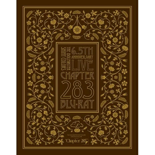 【取寄商品】BD / シャイニーカラーズ / THE IDOLM@STER SHINY COLORS 6.5th Anniversary LIVE ”Chapter 283”(Blu-ray) (初回生産限定版) / LABX-38905|サプライズWEB