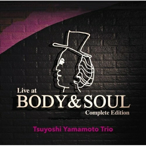 【取寄商品】SACD / 山本剛トリオ / ライヴ・アット・ボディ&ソウル 完全版 / SCOL-4039