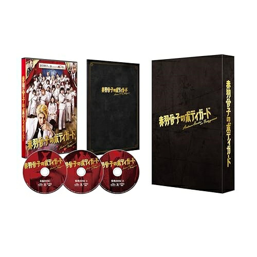 【取寄商品】BD / 邦画 / 赤羽骨子のボディガード 豪華版(Blu-ray) (本編ディスク1枚+特典ディスク2枚) (数量限定生産版) / SHBR-756