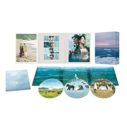 【取寄商品】DVD / 邦画 / ラーゲリより愛を込めて 豪華版 (本編ディスク1枚+特典ディスク2枚) (豪華版) / TCED-6935