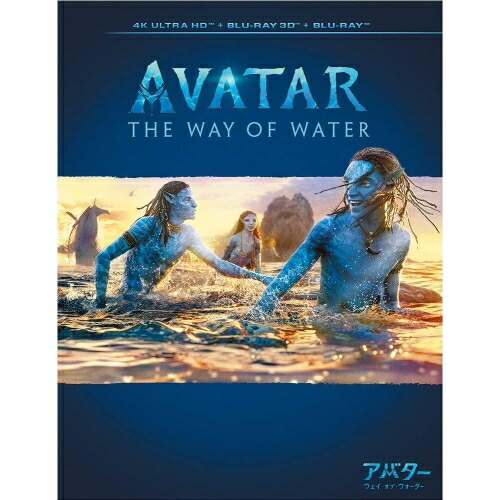 BD / サム・ワーシントン / アバター:ウェイ・オブ・ウォーター (4K UHD Blu-ray1枚+3D Blu-ray2枚+Blu-ray2枚) / VWBS-7466